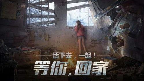 明日之后最新爆料内容大全,揭秘游戏新内容与玩法革新