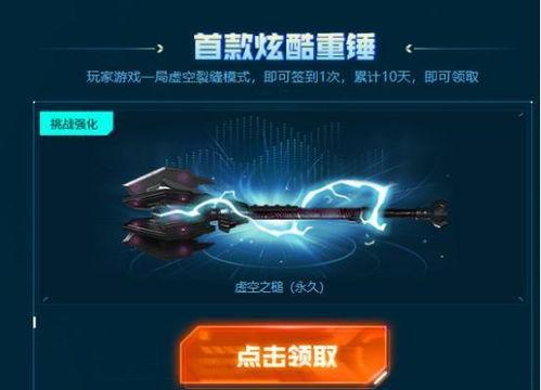 穿越最新挑战活动爆料,揭秘最新挑战活动神秘面纱